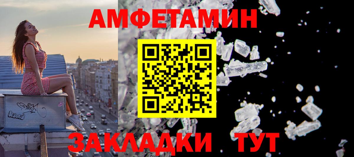 АМФЕТАМИН  Вход с VPN  АМФ  Люберцы  АМФЕТАМИН 98% 