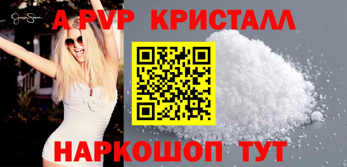 Люберцы  ГАШ  КОКАИН  Меф МЯУ МЯУ   Вейп ТГК  Вход с VPN  Гашиш  Канабис 
