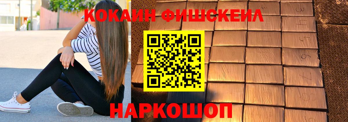 Кокаин Колумбийский  Вход с VPN  Люберцы  Cocaine Колумбийский 