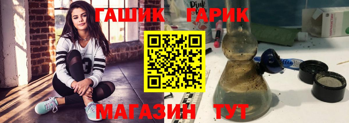 Гашиш Изолятор Люберцы