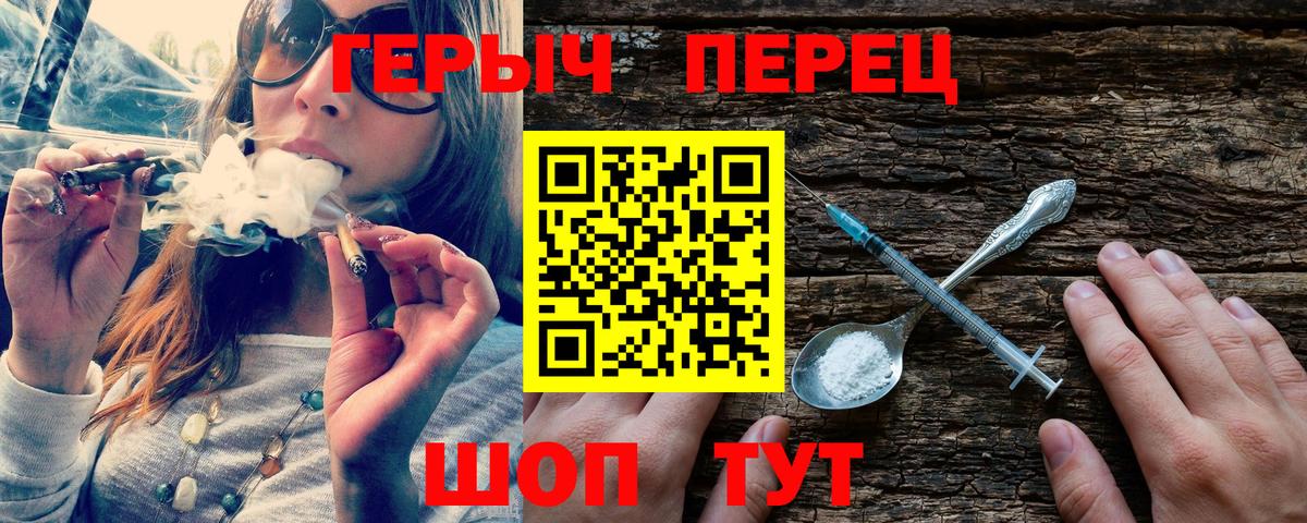 Люберцы  Героин белый  Вход с VPN 