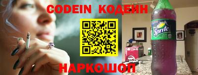 таблы Будённовск