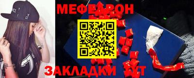 таблы Будённовск