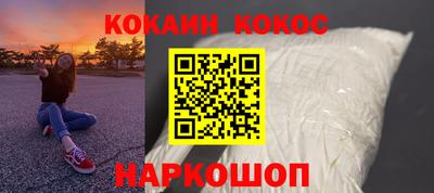 таблы Будённовск