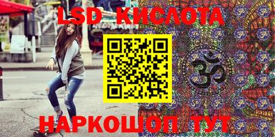 таблы Будённовск