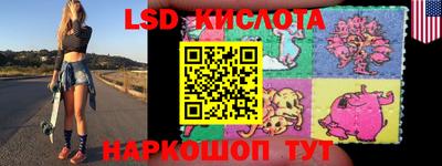 спиды Бугуруслан
