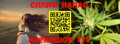 дистиллят марихуана Бузулук