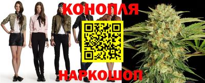 дистиллят марихуана Бузулук