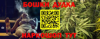 таблы Будённовск
