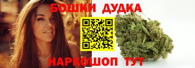 таблы Будённовск