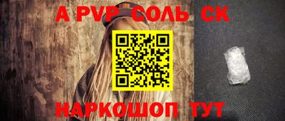 спиды Бугуруслан
