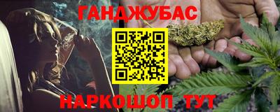дистиллят марихуана Бузулук