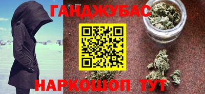 дистиллят марихуана Бузулук