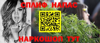 дистиллят марихуана Бузулук