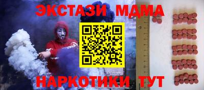 спиды Бугуруслан