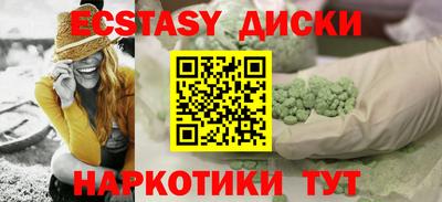 дистиллят марихуана Бузулук