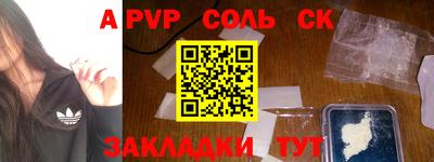 таблы Будённовск