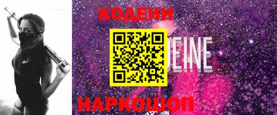 таблы Будённовск