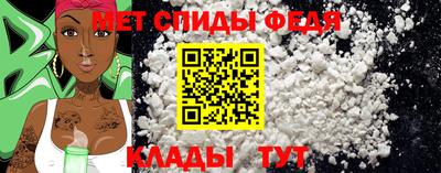спиды Бугуруслан