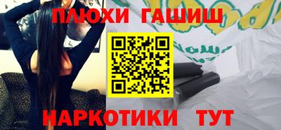 спиды Бугуруслан