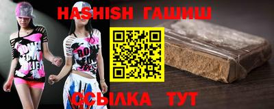 таблы Будённовск