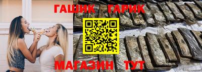 таблы Будённовск