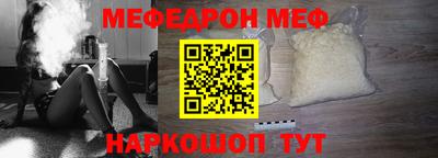 таблы Будённовск