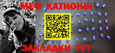таблы Будённовск