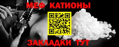 спиды Бугуруслан