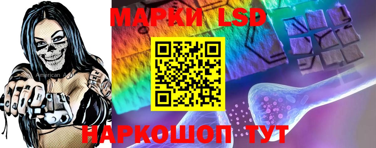 Лсд 25 экстази ecstasy  Вход с VPN  ЛСД экстази  Люберцы  ЛСД экстази ecstasy 
