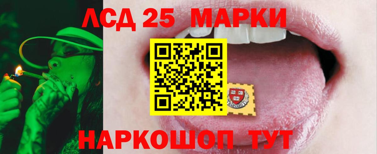 ЛСД экстази кислота Люберцы
