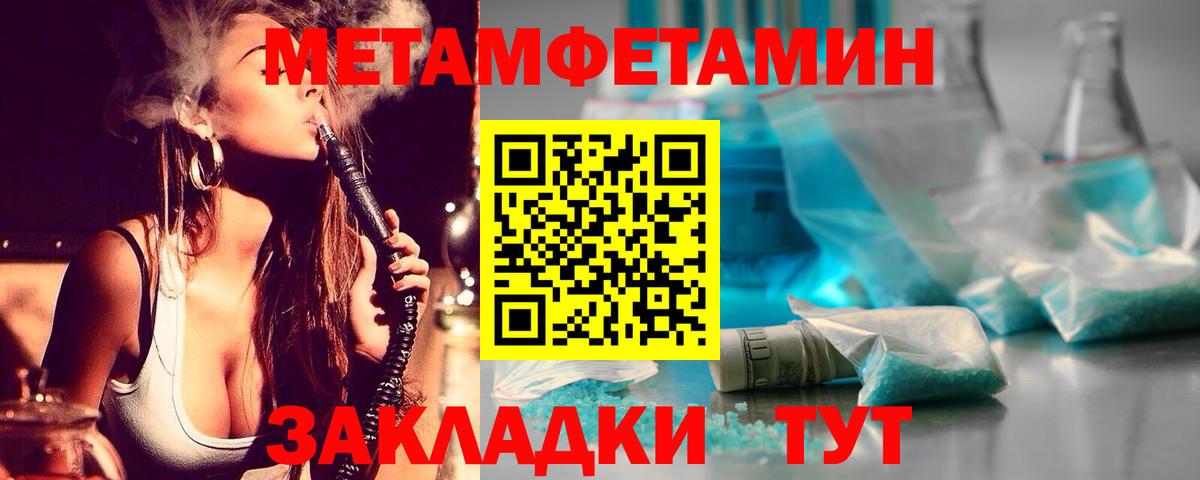 Первитин пудра  Вход с VPN  Люберцы  Первитин пудра 