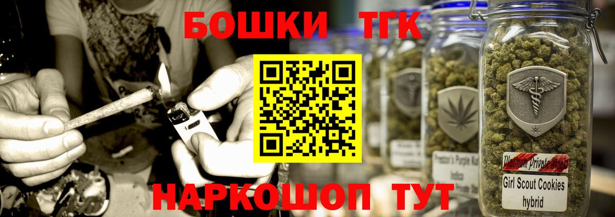 Люберцы  Бошки Шишки марихуана  Вход с VPN  Бошки марихуана ГИДРОПОН 